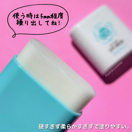 紫外線予報 さらさらUVスティックF/紫外線予報/日焼け止めスティックを使ったクチコミ(4枚目)