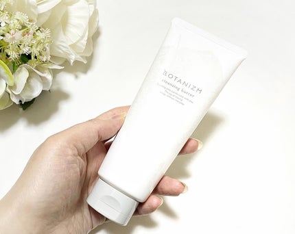 クレンジングバター/ボタニズム /クレンジングバームを使ったクチコミ(4枚目)