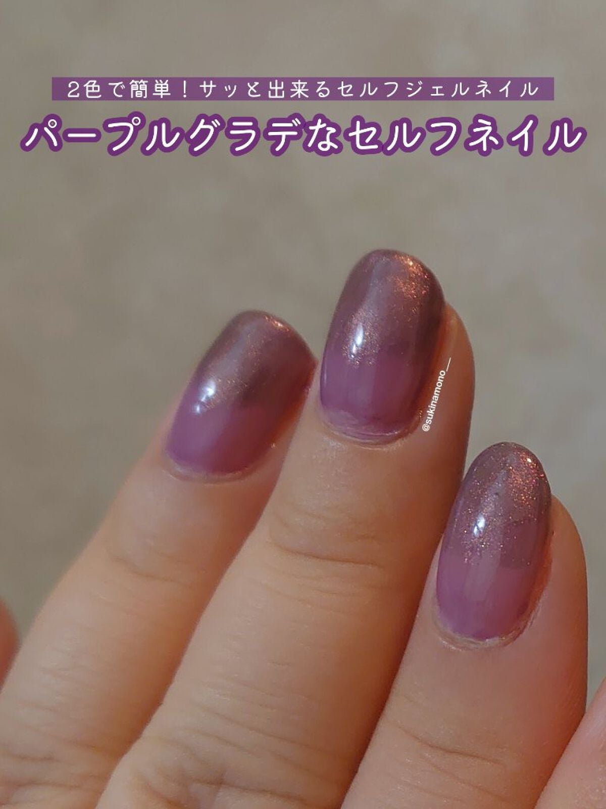 irogel/irogel(イロジェル)/ジェルネイルを使ったクチコミ(1枚目)