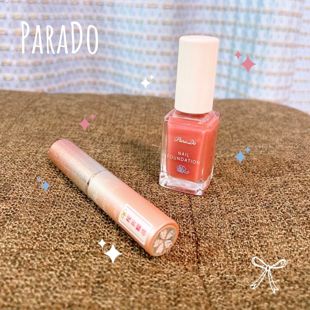 サクラヴェールリップ/パラドゥ/リップクリームを使ったクチコミ(1枚目)