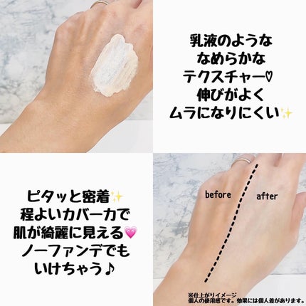 ジルスチュアート ブライト&スムース セラムプライマー/JILL STUART/化粧下地を使ったクチコミ(3枚目)