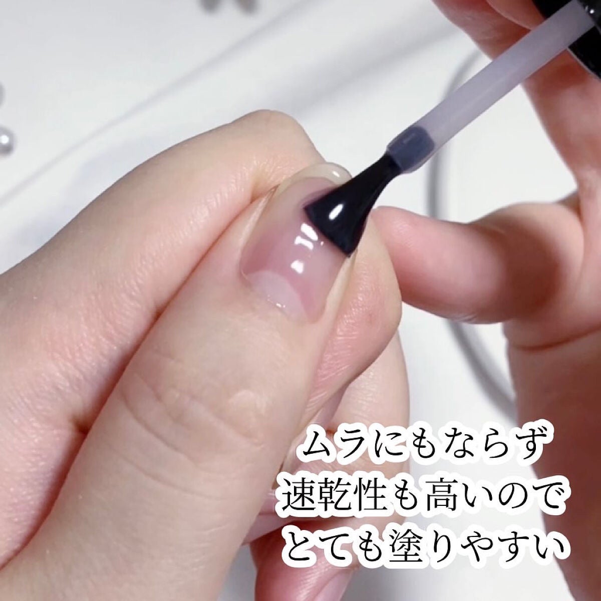 グロスフォーユアネイル/プレビュート/オールインワンネイルを使ったクチコミ(4枚目)