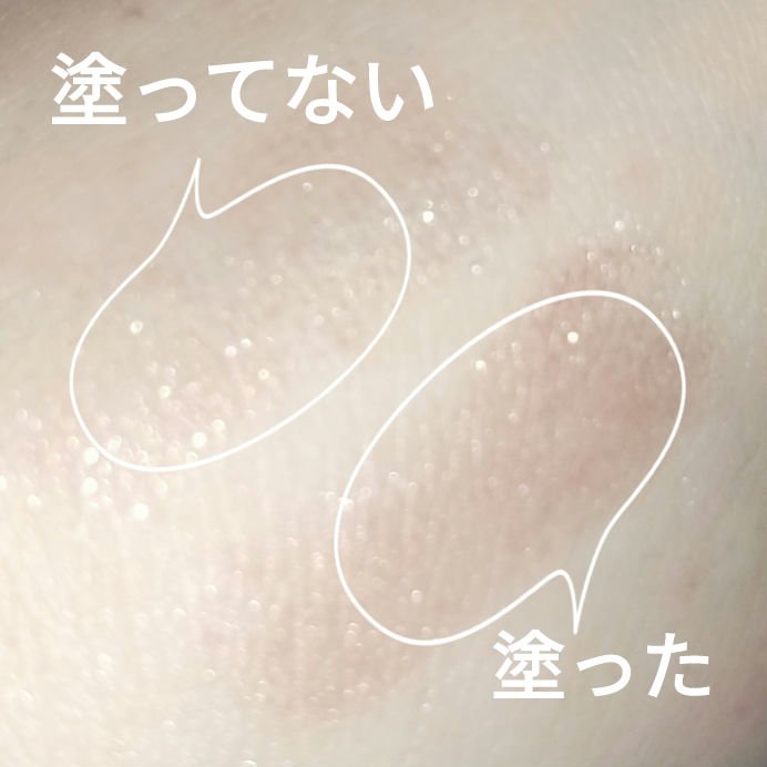 アイシャドウベース/キャンメイク/アイシャドウベースを使ったクチコミ（3枚目）