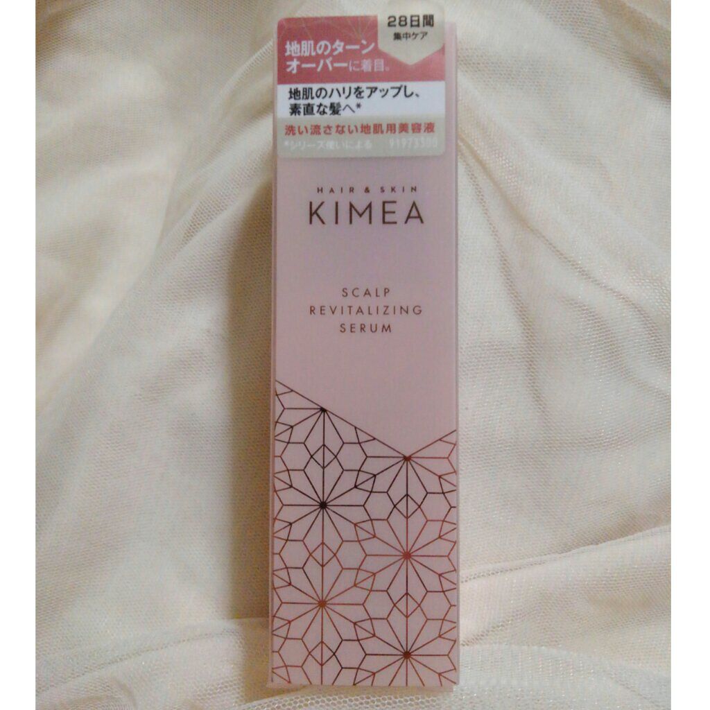 スカルプ リバイタライジングセラム/ヘア&スキン キメア/頭皮ローションを使ったクチコミ(4枚目)