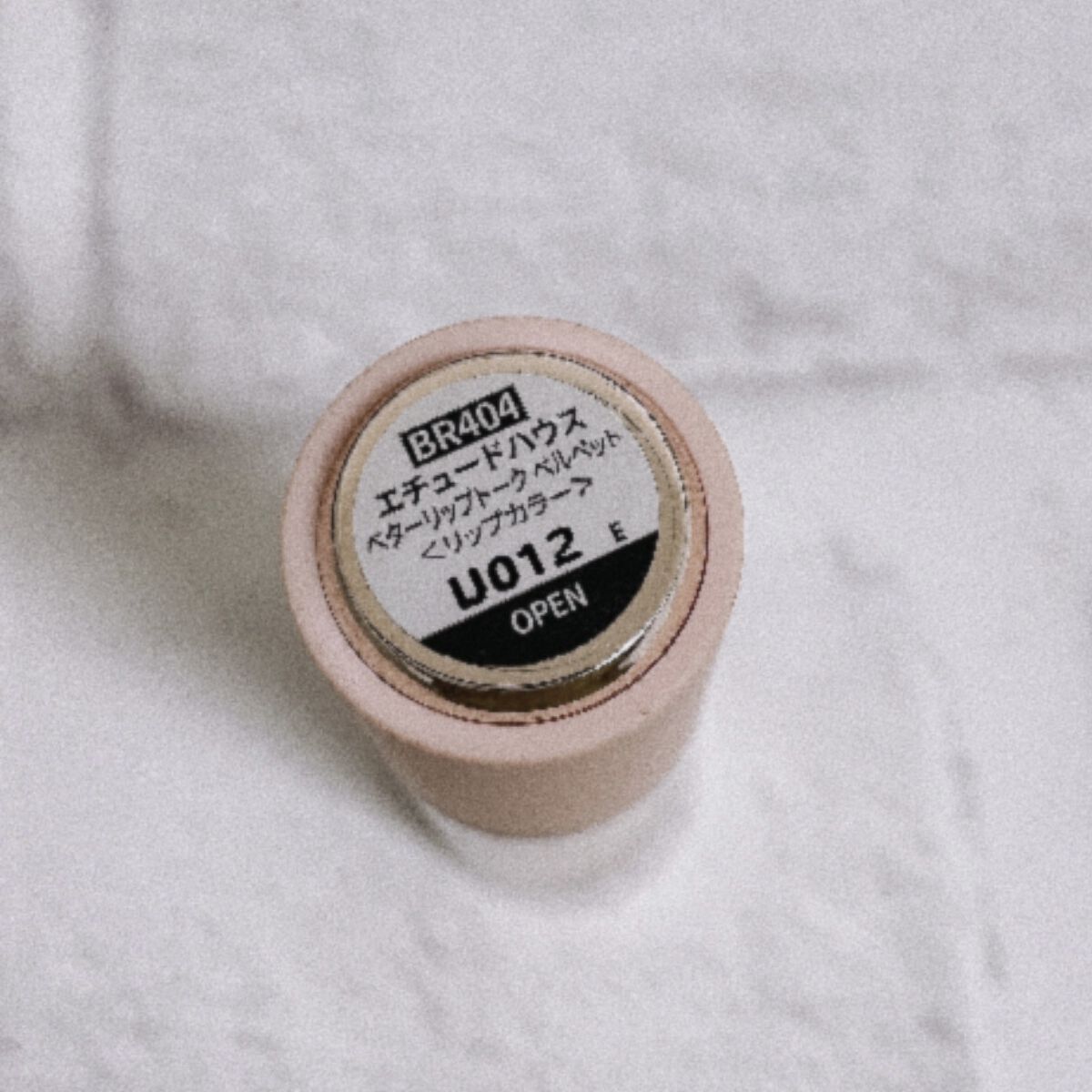 ベターリップトーク BR403 プラムウッド/ETUDE/口紅を使ったクチコミ（2枚目）