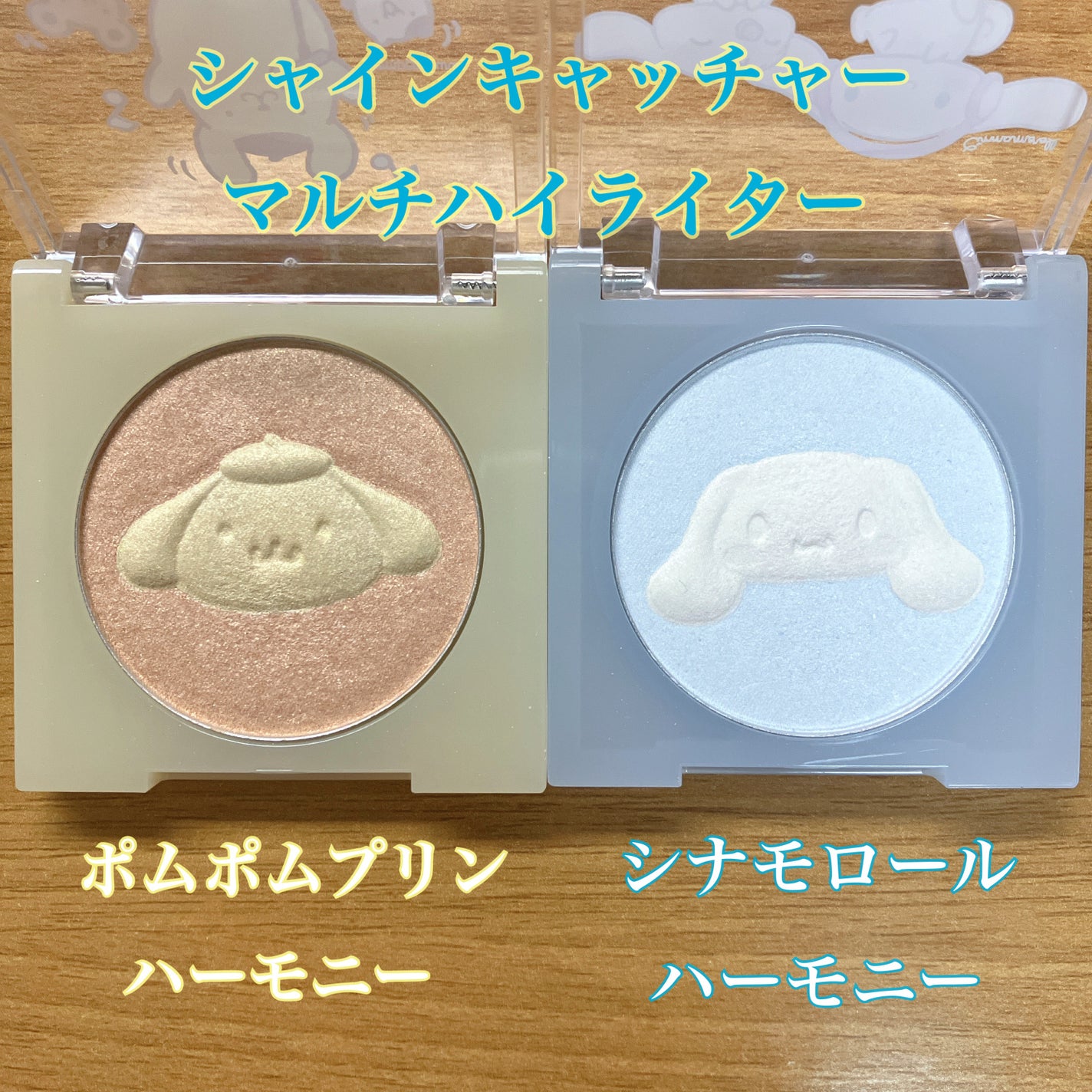 シャインキャッチャーマルチハイライター/i’m meme/パウダーハイライトを使ったクチコミ(2枚目)