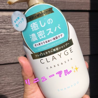 CLAYGE シャンプー／トリートメント ＳＲのクチコミ「ども✋眠気覚ましにカフェインとか皆言うけど摂取すると眠気がくるコジです🕺
。
体が反抗期なのか.....」（2枚目）