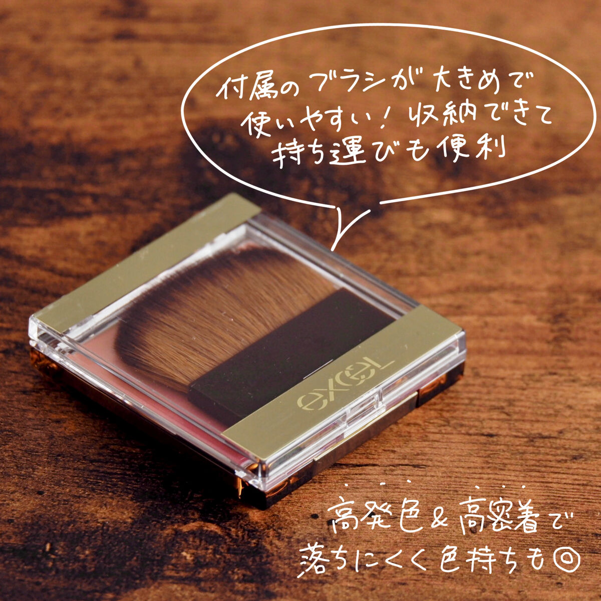 オーラティック ブラッシュ AB01 ピーチ＆ピーチ/excel/パウダーチークを使ったクチコミ（3枚目）