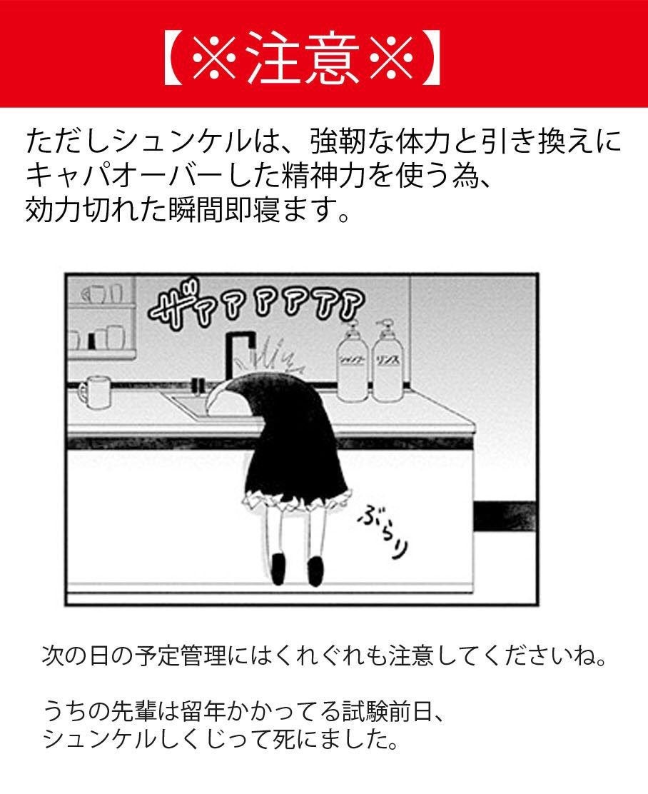 レッドブル/レッドブル/エナジードリンクを使ったクチコミ(5枚目)