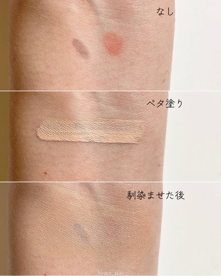 ディファイニングカバーコンシーラー/wakemake/リキッドコンシーラーを使ったクチコミ(3枚目)