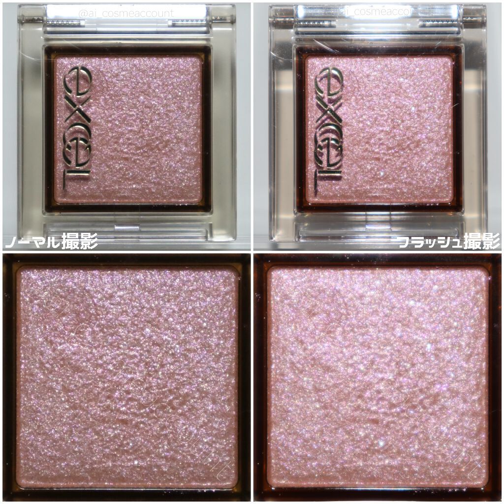 アイプランナー/excel/単色アイシャドウを使ったクチコミ(2枚目)