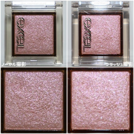 アイプランナー/excel/単色アイシャドウを使ったクチコミ(2枚目)