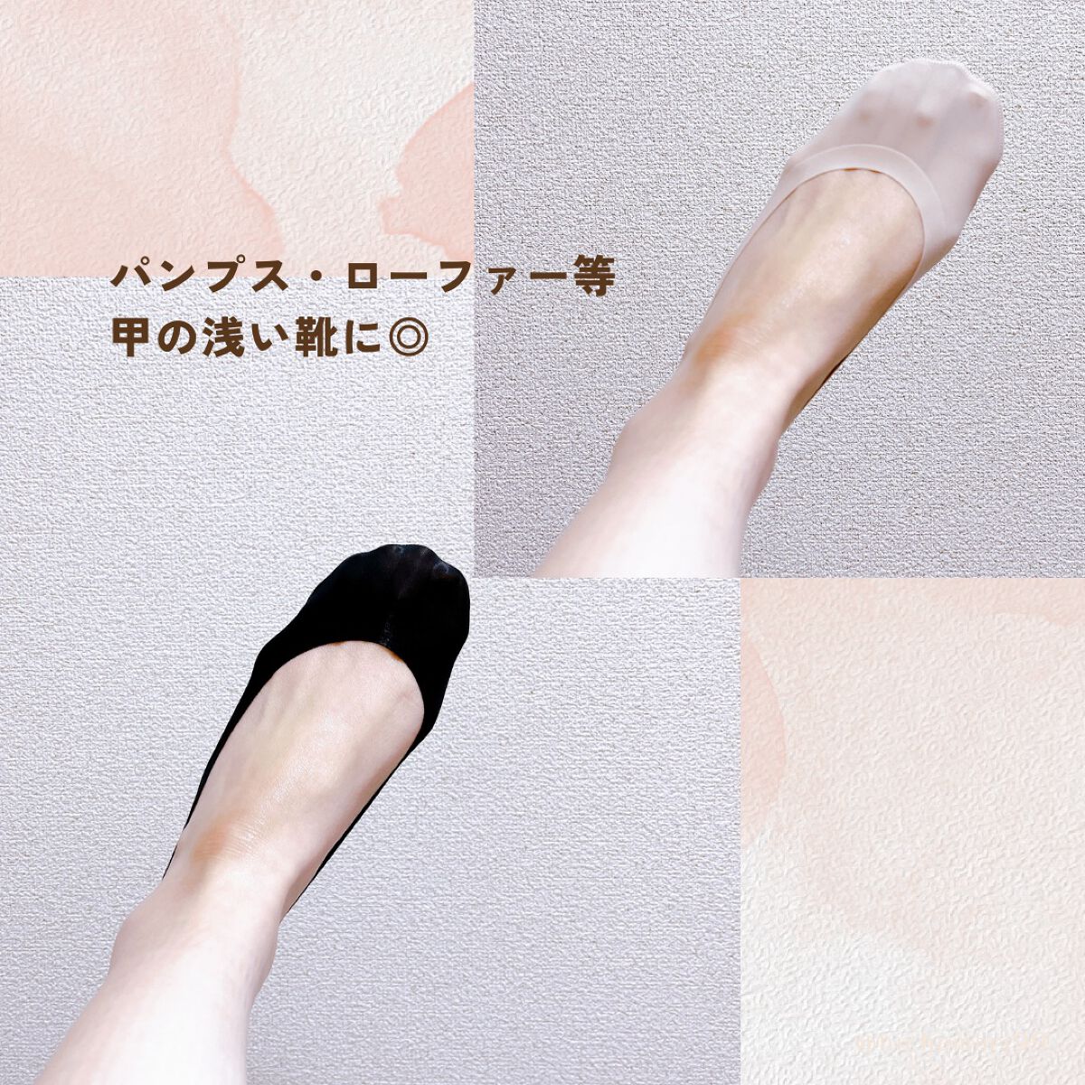 excellence Tabbish フットカバー(浅履き先丸型) /excellence/その他を使ったクチコミ（3枚目）