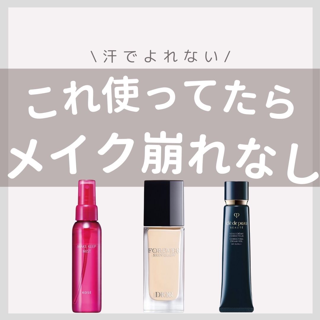 ヴォワールコレクチュールｎ/クレ・ド・ポー ボーテ/化粧下地を使ったクチコミ（1枚目）