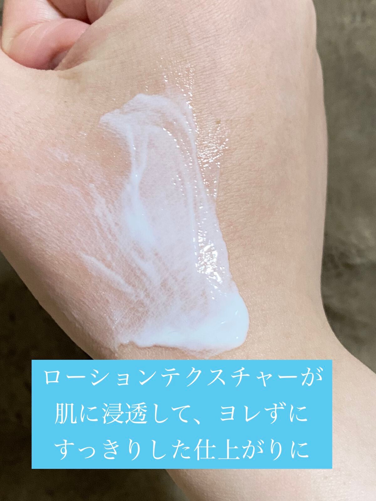 スキンセッティングスムージングベース/JUNG SAEM MOOL/化粧下地を使ったクチコミ(2枚目)