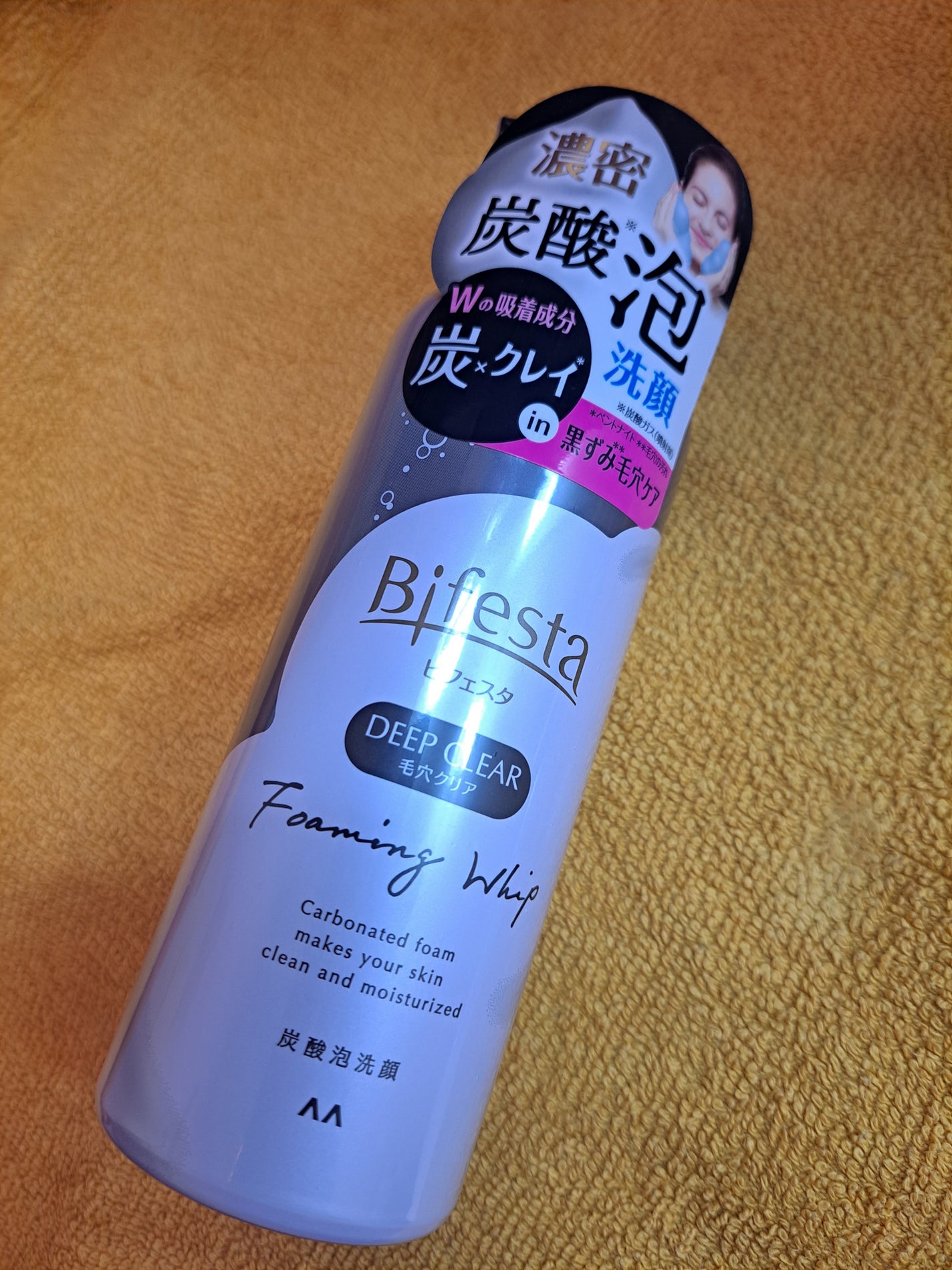 泡洗顔 ディープクリア/ビフェスタ/泡洗顔を使ったクチコミ(1枚目)
