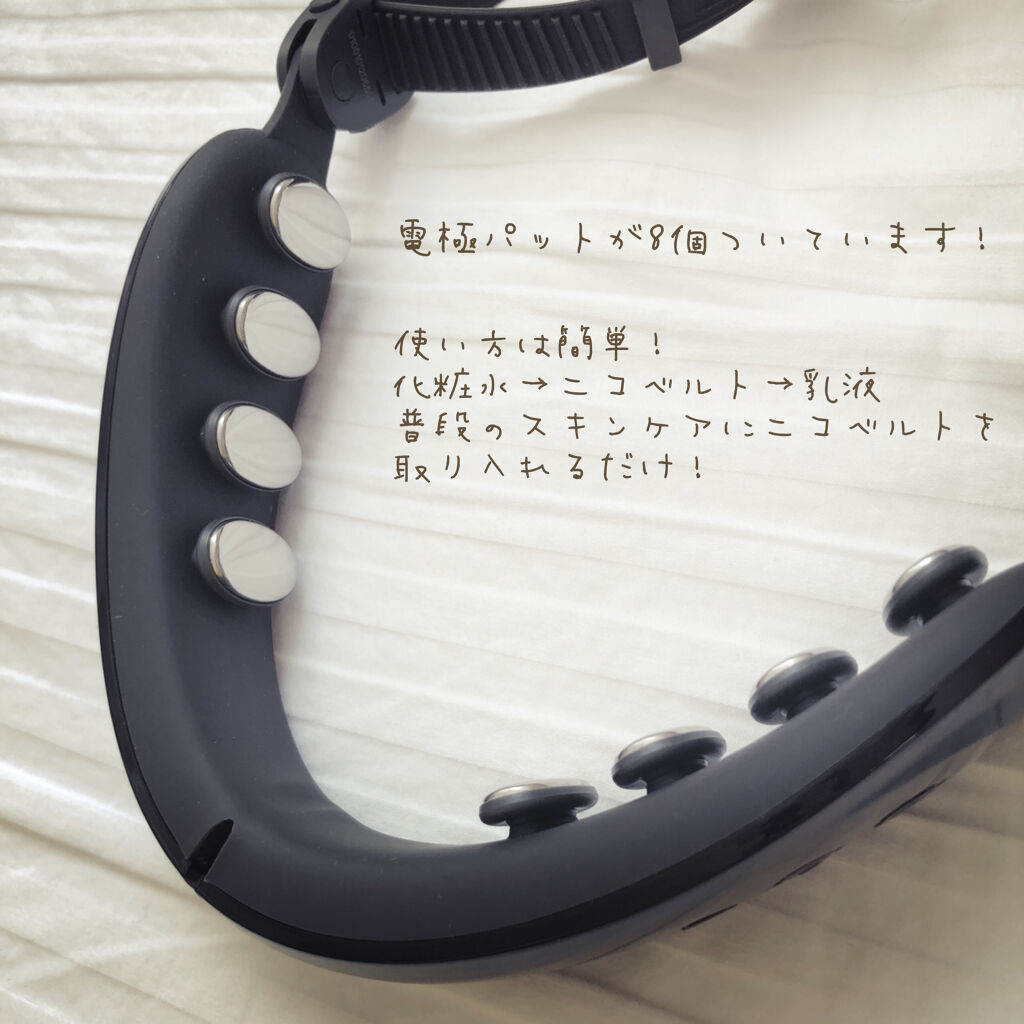 VONMIE NICOBELT ボミー ニコベルト 楽天市場】【送料無料/正規品/あす楽】VONMIE NICOBELT ボミー