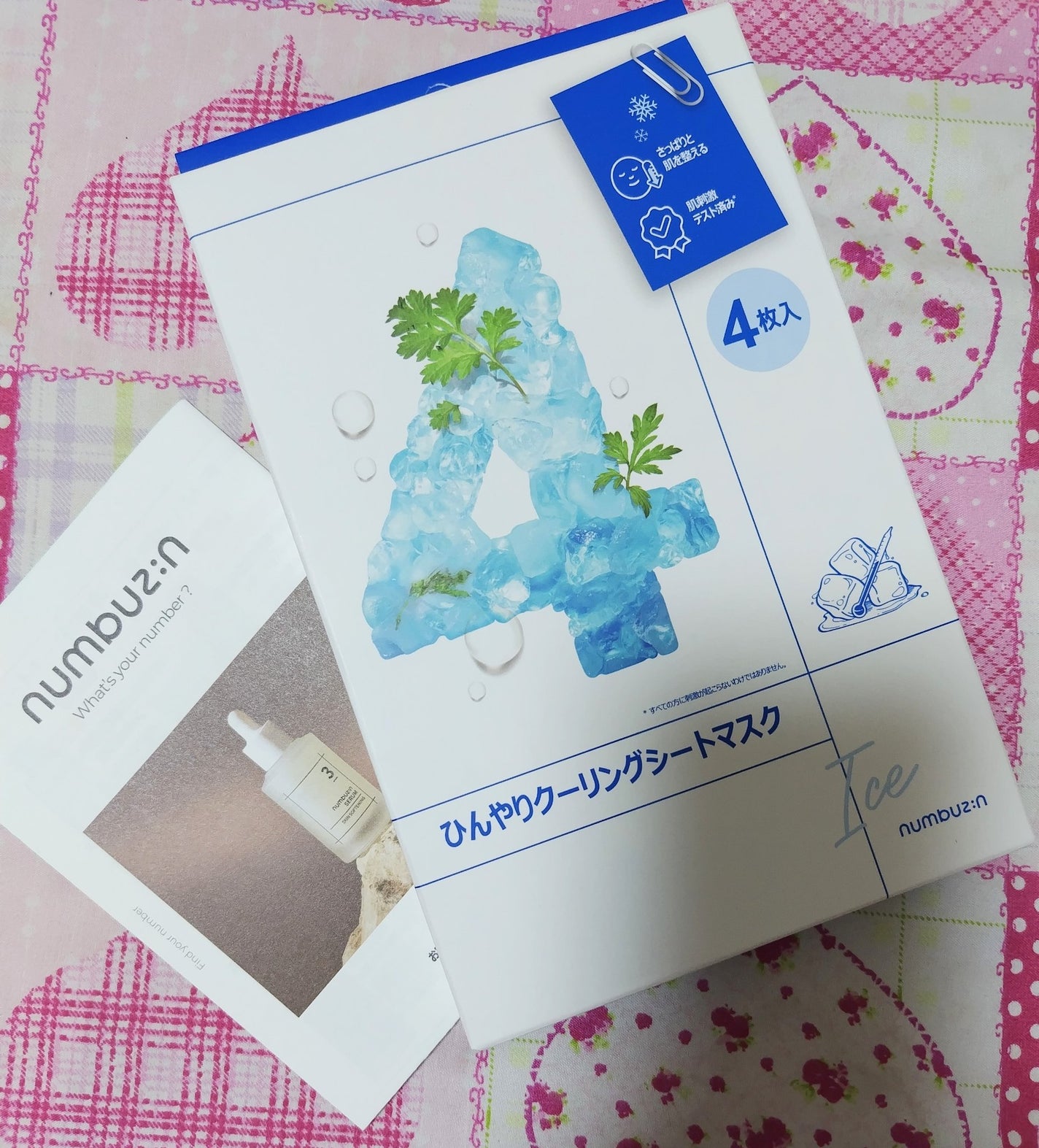 4番 ひんやりクーリングシートマスク/numbuzin/シートマスク・パックを使ったクチコミ(1枚目)