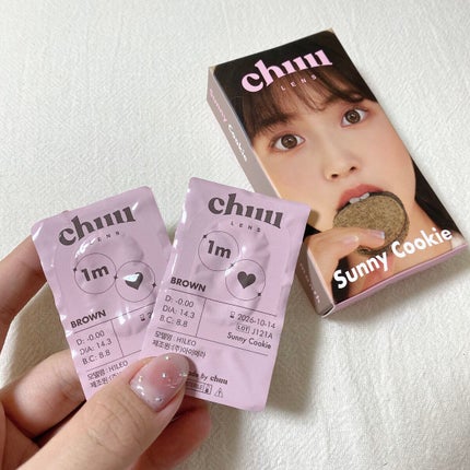 「塗るつけまつげ」自まつげ際立てタイプ/デジャヴュ/マスカラを使ったクチコミ(7枚目)