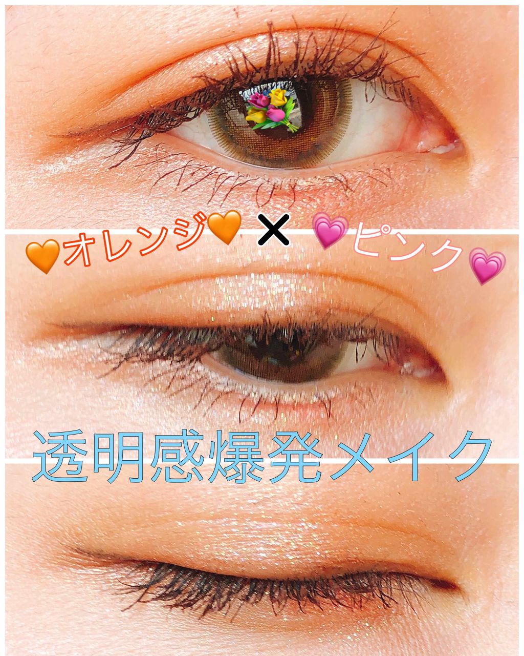 セレクト アイカラー/ESPRIQUE/単色アイシャドウを使ったクチコミ（1枚目）