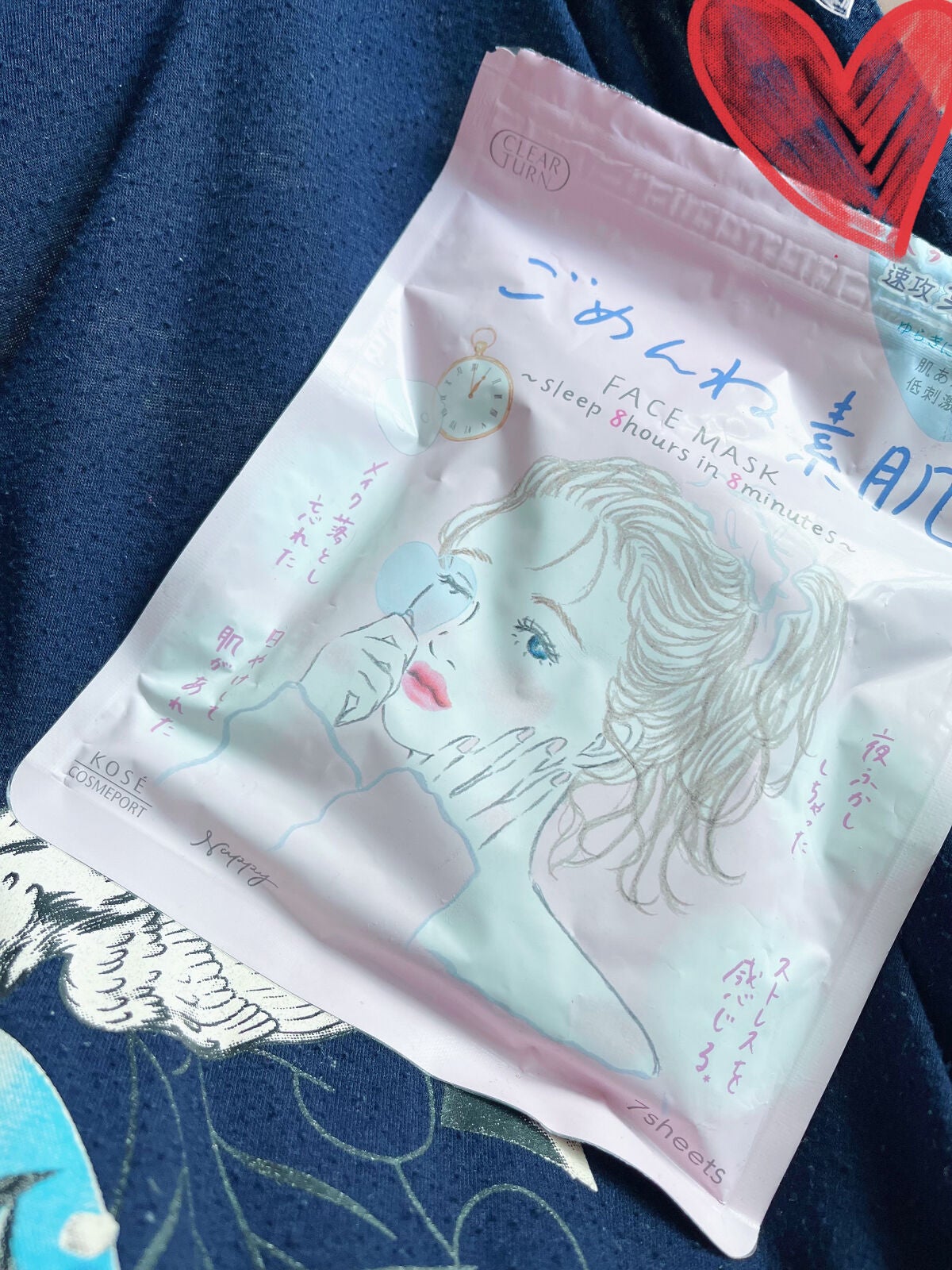 ごめんね素肌マスク/クリアターン/シートマスク・パックを使ったクチコミ(2枚目)