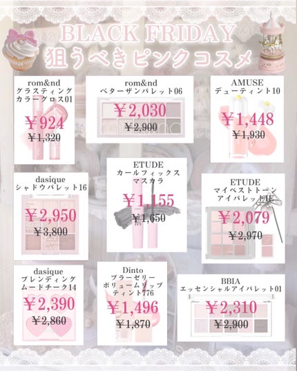 ベターザンパレット/rom&nd/アイシャドウパレットを使ったクチコミ(2枚目)