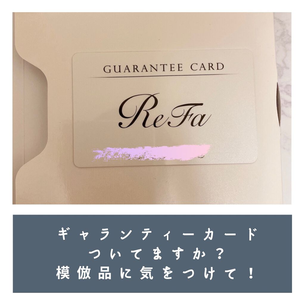 ReFa CARAT RAY/ReFa/ボディケア美容家電を使ったクチコミ（3枚目）