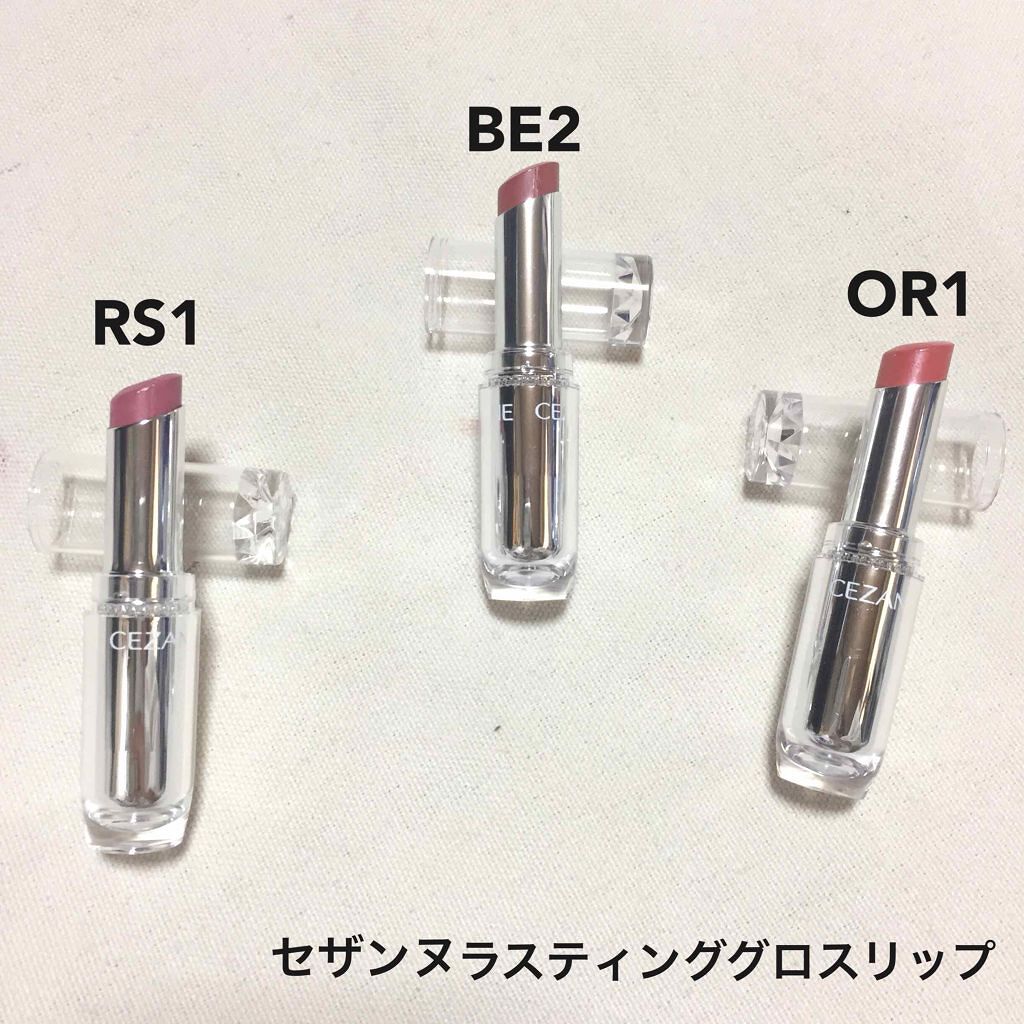ラスティンググロスリップ/CEZANNE/口紅を使ったクチコミ(1枚目)