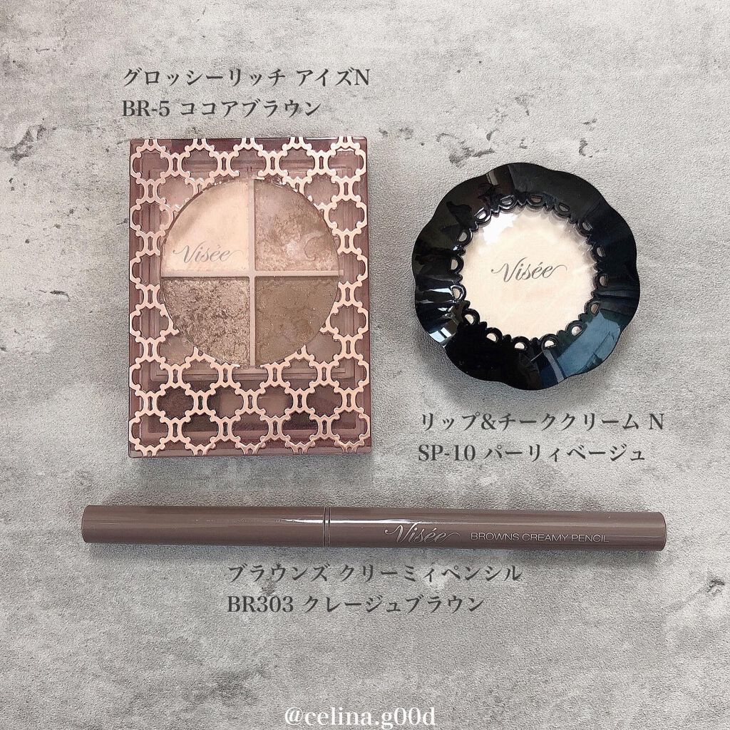 リシェ リップ&チーククリーム N/Visée/ジェル・クリームチークを使ったクチコミ(2枚目)