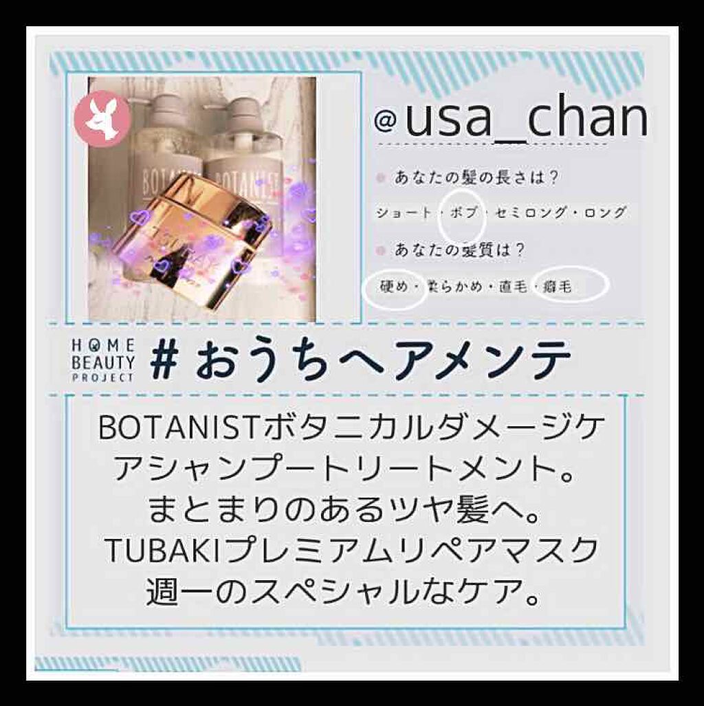 プレミアムリペアマスク(資生堂 プレミアムリペアマスク)/TSUBAKI/ヘアマスク・ヘアパックを使ったクチコミ(1枚目)