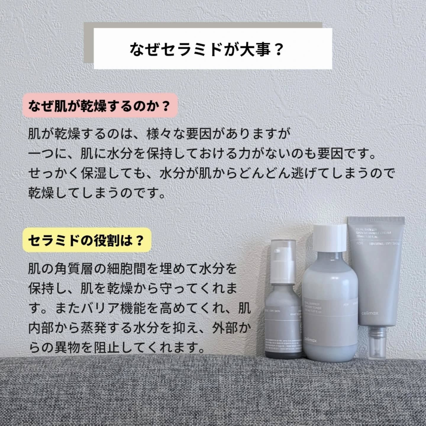 デュアルバリアスキンウェアラブルクリーム/celimax/フェイスクリームを使ったクチコミ（3枚目）