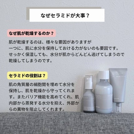 デュアルバリアスキンウェアラブルクリーム/celimax/フェイスクリームを使ったクチコミ(3枚目)