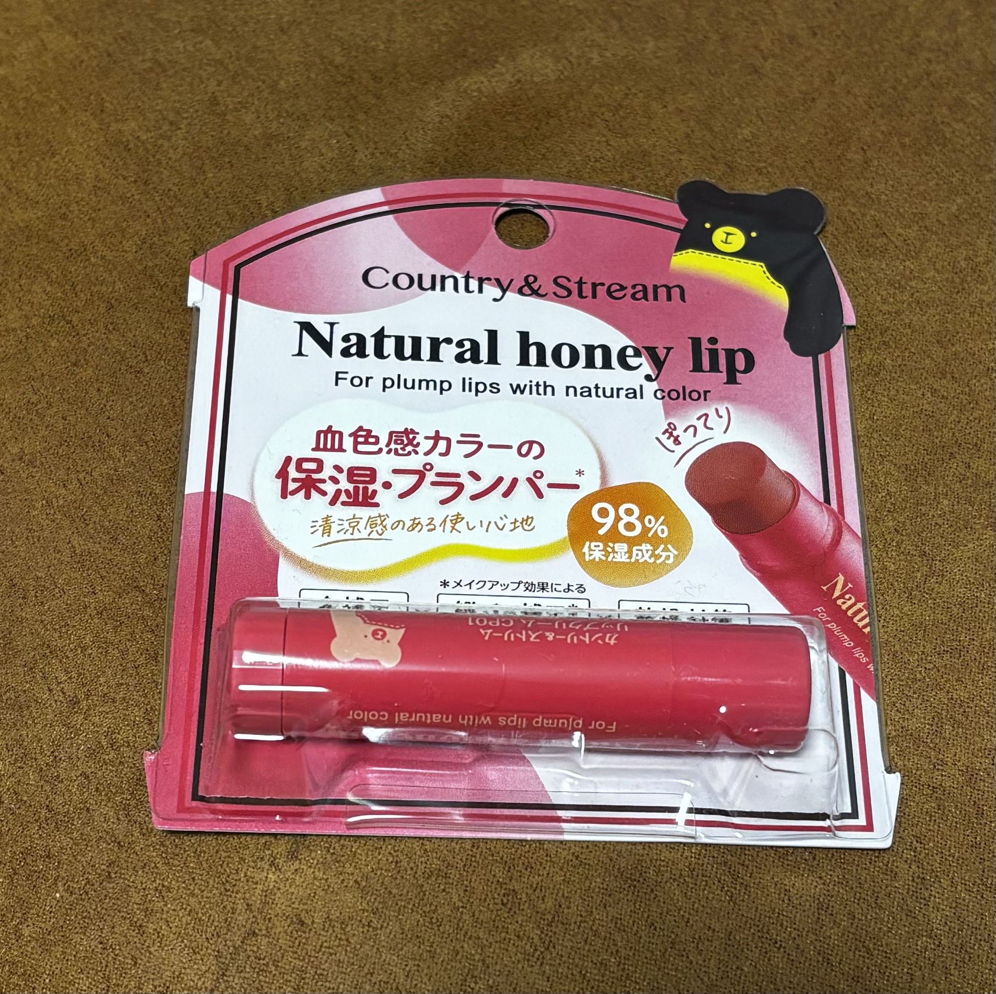 リップクリーム/カントリー&ストリーム/リップクリームを使ったクチコミ（1枚目）