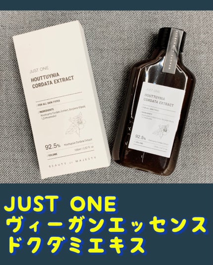 JUST ONE ヴィーガンエッセンス/BOM/化粧水を使ったクチコミ(1枚目)