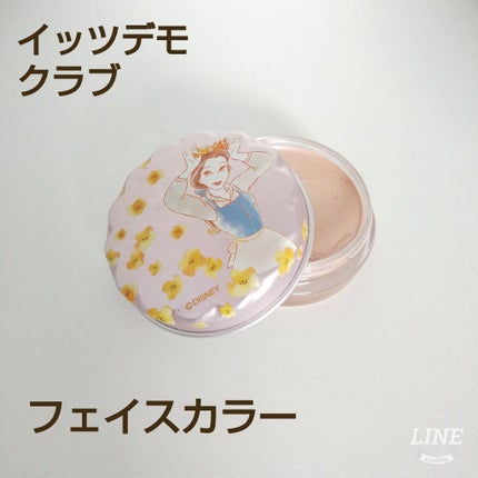 エアリータッチ ポイントビジュ/クラブ/クリームハイライトを使ったクチコミ(1枚目)