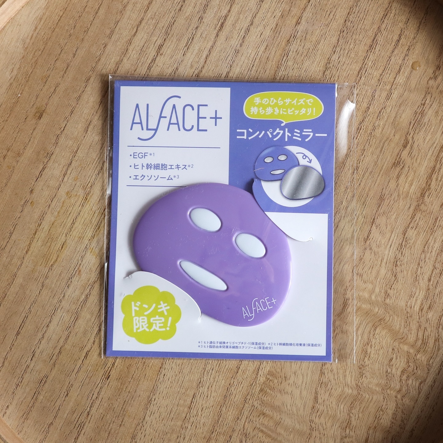 トリートメントリセットマスク/ALFACE+/シートマスク・パックを使ったクチコミ（2枚目）