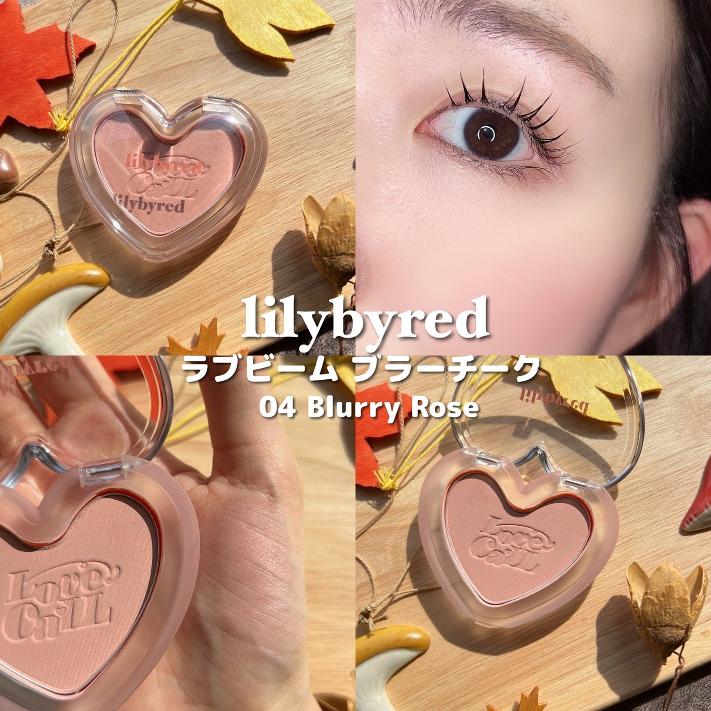Luv Beam Blur Cheek/lilybyred/パウダーチークを使ったクチコミ(4枚目)