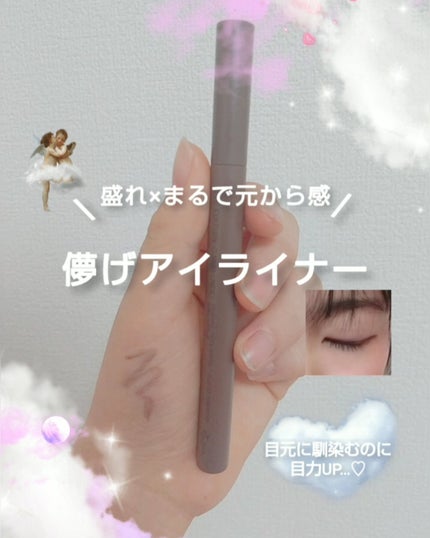 エテュセ アイエディション(リキッドライナー)/ettusais/リキッドアイライナーを使ったクチコミ(1枚目)