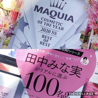 MAQUIA MAQUIA 2020年8月号のクチコミ「------------------------------

MAQUIA 8月号

---.....」（3枚目）