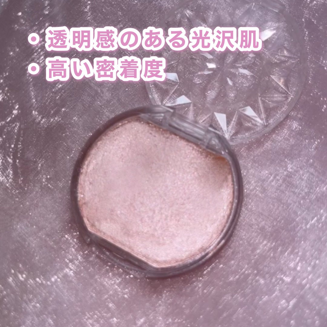 むにゅっとハイライター/キャンメイク/クリームハイライトを使ったクチコミ(2枚目)