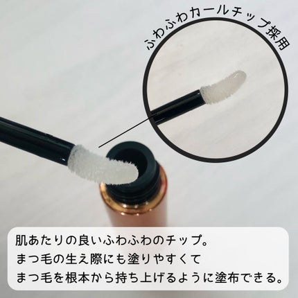 スカルプD ボーテ ピュアフリーアイラッシュセラム プレミアム/アンファー(スカルプD)/まつげ美容液を使ったクチコミ(3枚目)