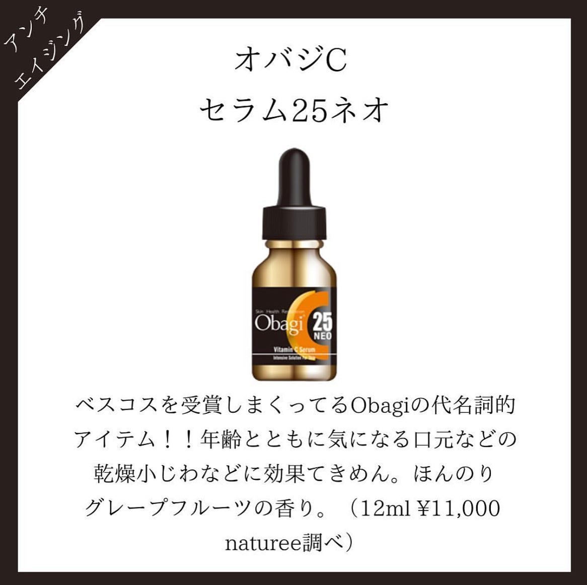 薬用 しみ 集中対策 美容液/メラノCC/美容液を使ったクチコミ(8枚目)