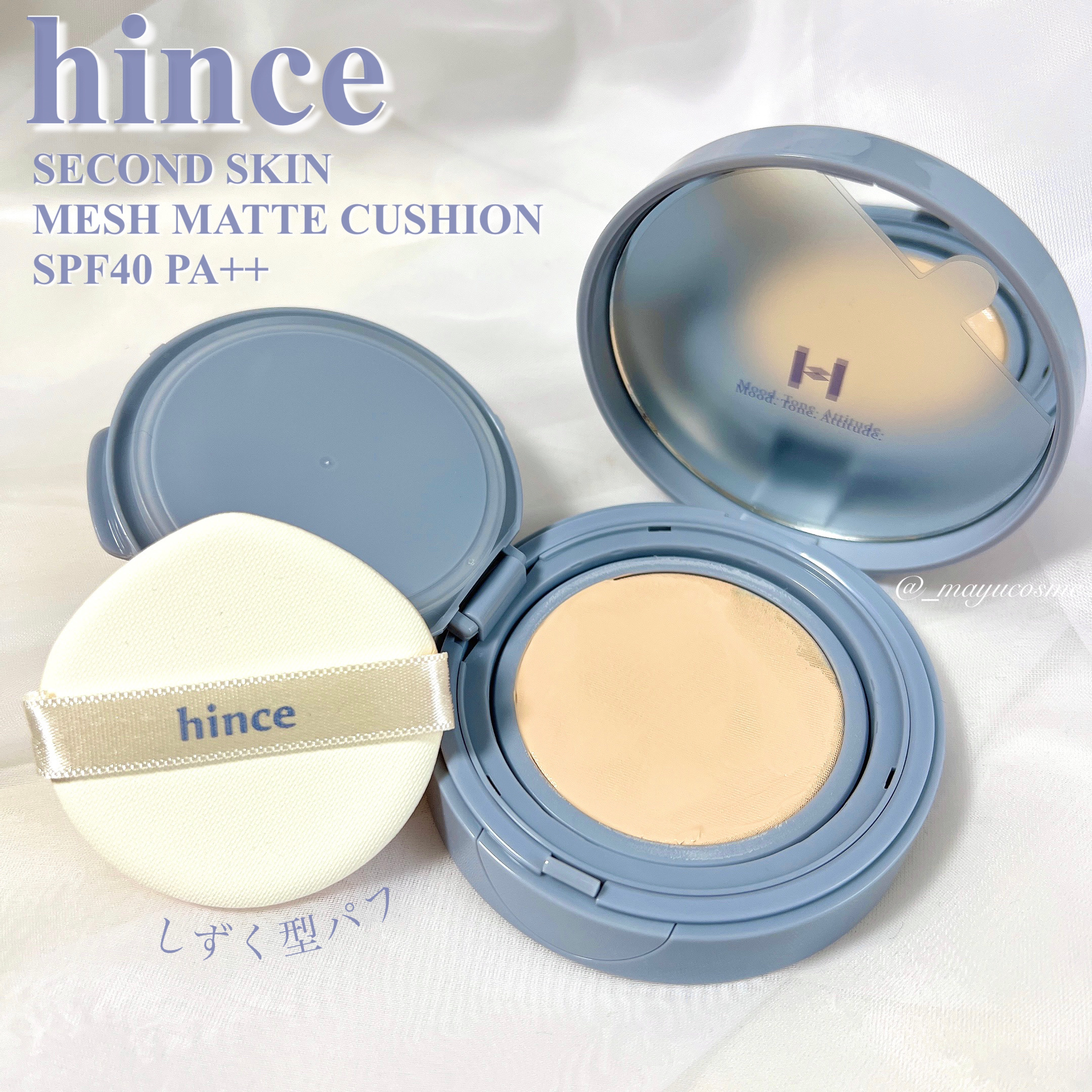 セカンドスキンメッシュマットクッション/hince/クッションファンデーションを使ったクチコミ（2枚目）