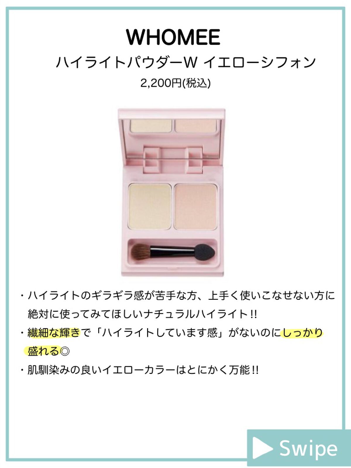 ピンクティーツリーカバークッション/APLIN/クッションファンデーションを使ったクチコミ(5枚目)