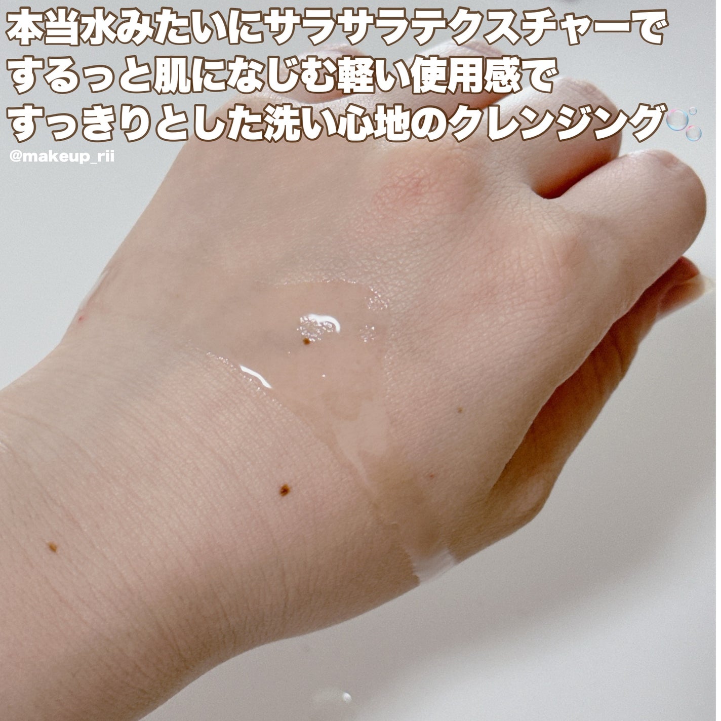 ピュアクレンジングオイル ディープクリーン/manyo/オイルクレンジングを使ったクチコミ(4枚目)