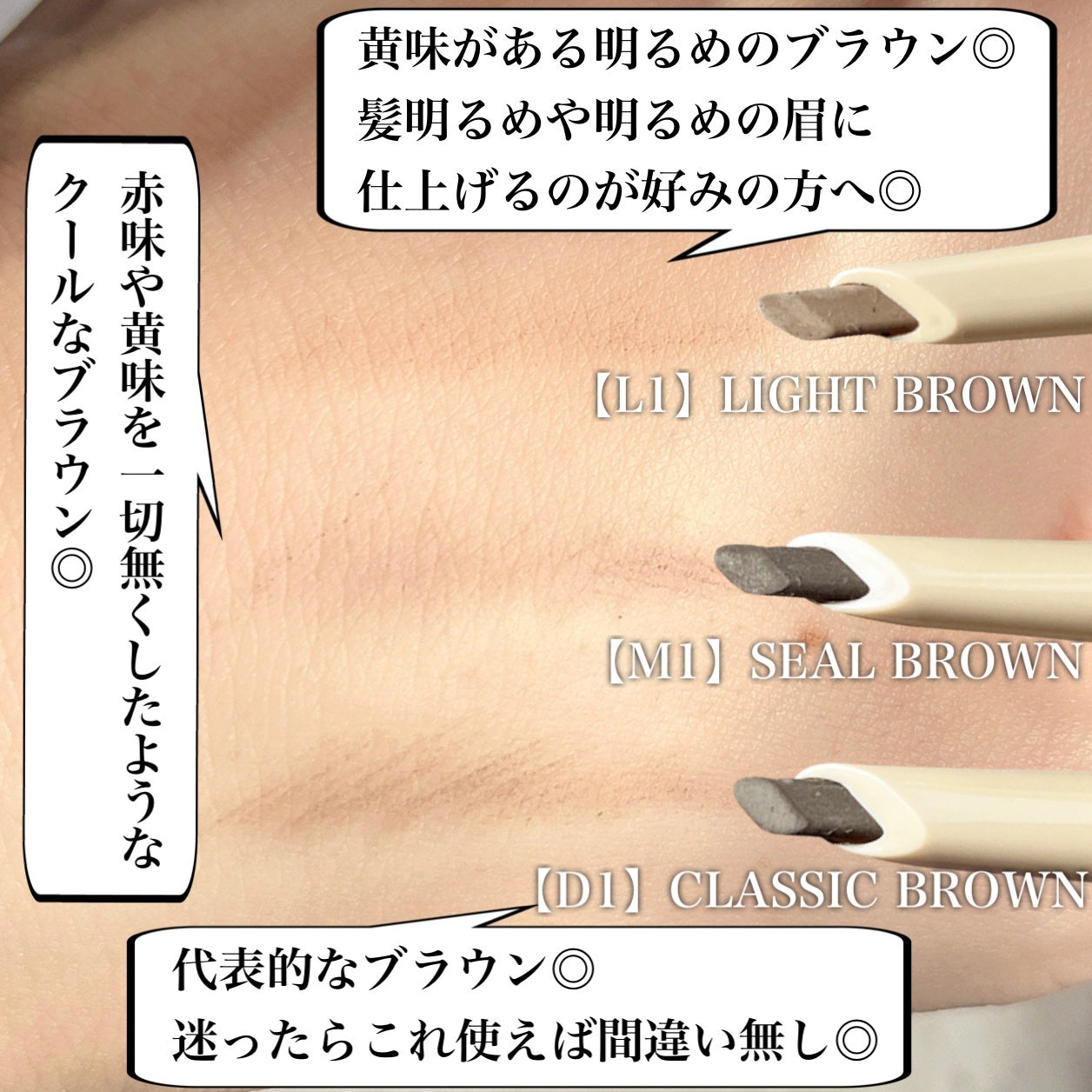 ドット オン ムードエッジ アンド フラットアイブロウ/Heart Percent/アイブロウペンシルを使ったクチコミ(3枚目)