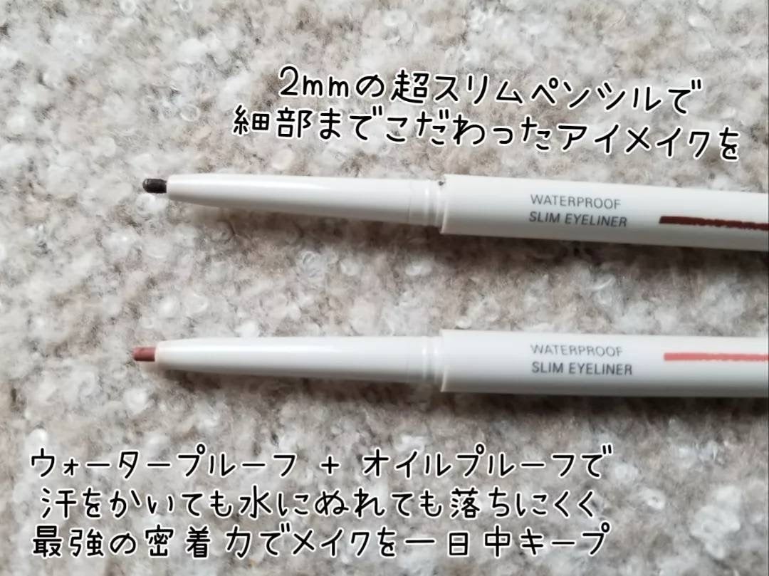 ウォータープルーフ スリム アイライナー/Tooq/ジェルアイライナーを使ったクチコミ(3枚目)
