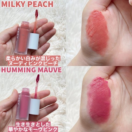 カラードロップ/FEEV/口紅を使ったクチコミ(5枚目)