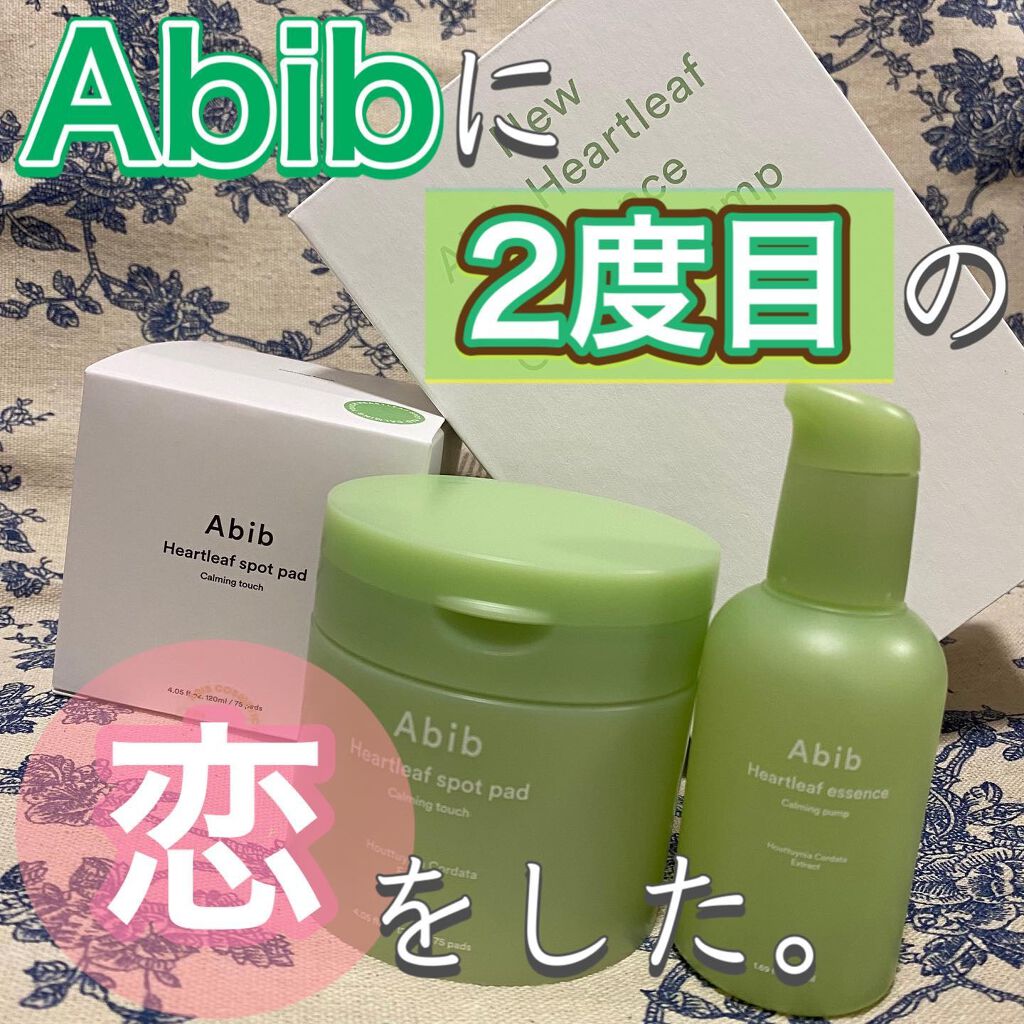 ドクダミカーミングタッチスポットパッド/Abib /トナーパッドを使ったクチコミ(1枚目)