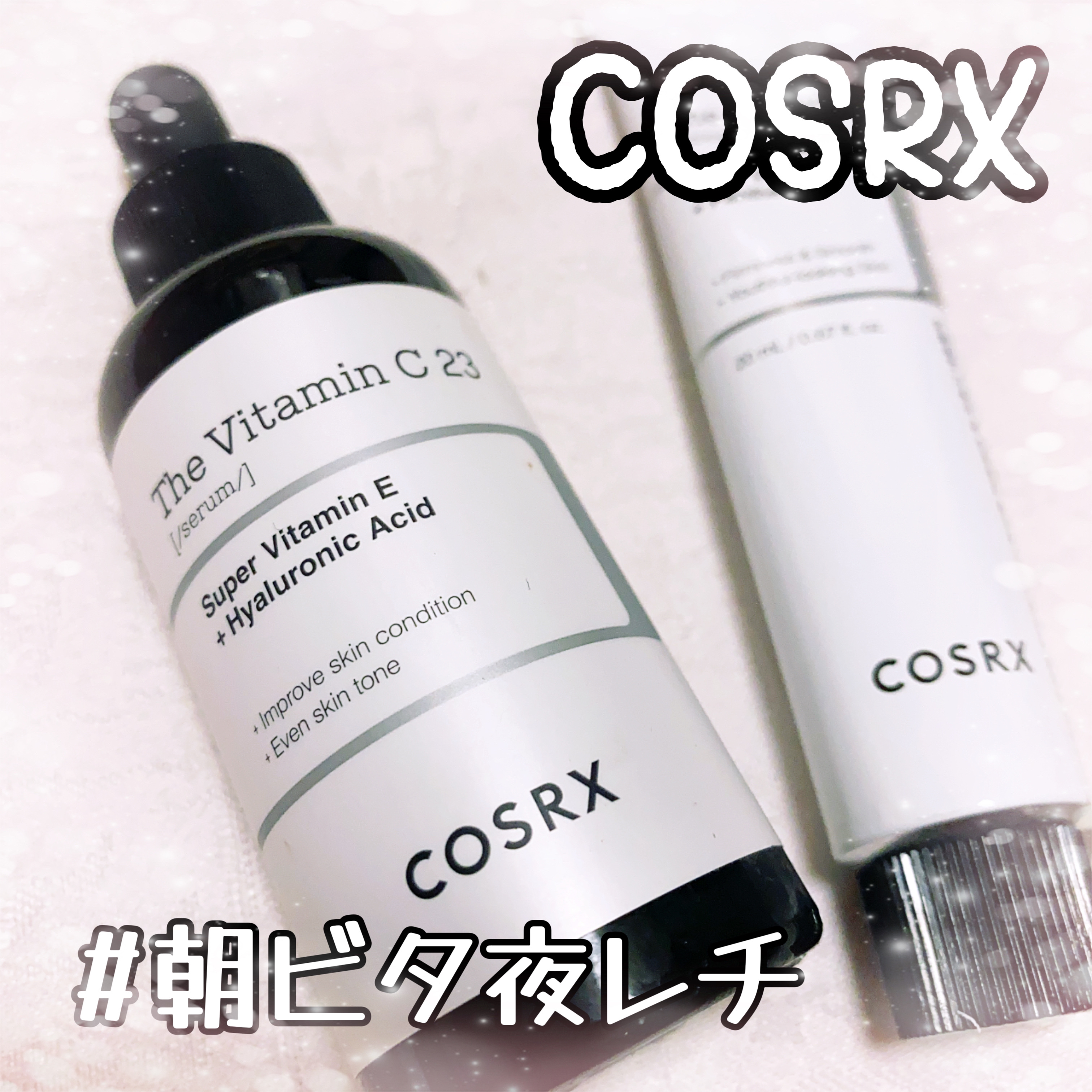 RXザ・レチノール0.1クリーム/COSRX/フェイスクリームを使ったクチコミ（1枚目）